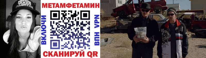 Амфетамин 98% Кемерово