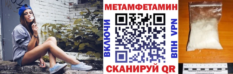 как найти закладки  Кемерово  АМФЕТАМИН VHQ 