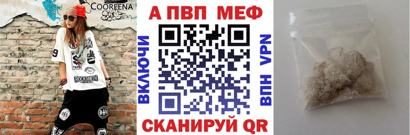 А ПВП крисы CK  Кемерово 