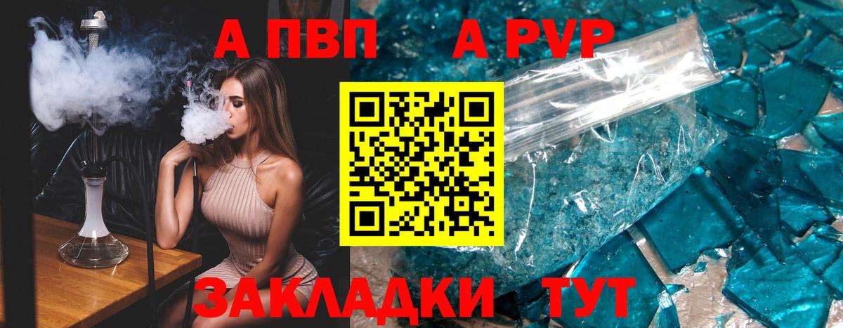 МЕТ  ГАШ  Вход с VPN  APVP СОЛЬ   COCAIN  Наркошоп  МЕФ кристаллы  Кемерово  Канабис 