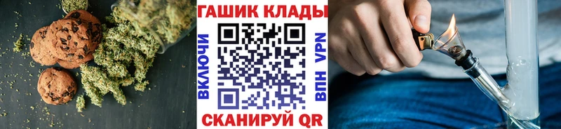 мега ССЫЛКА Кемерово это состав Cannafood марихуана