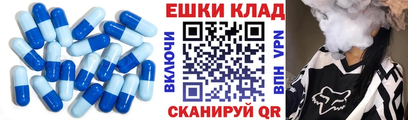 ЭКСТАЗИ ешки  Кемерово 