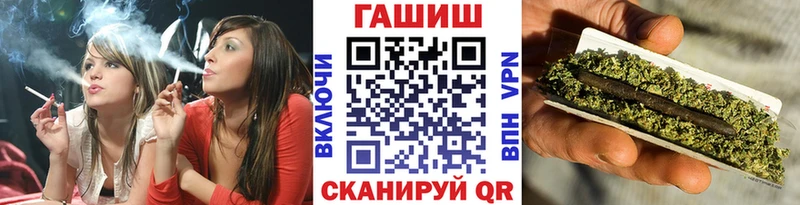 нарко площадка Telegram  где купить   Кемерово  ГАШИШ Ice-O-Lator 