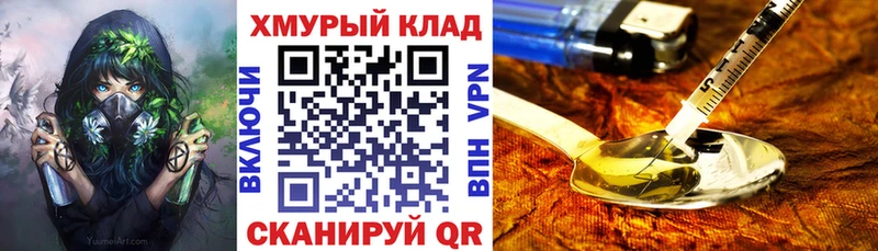 Героин Афган  OMG как войти  Кемерово 
