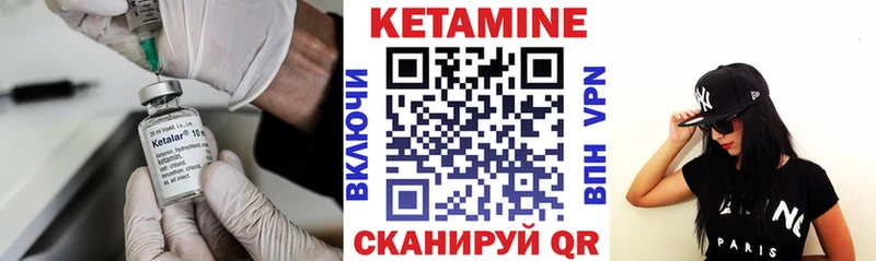 Кетамин ketamine  Кемерово 