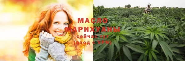 каннабис Абдулино