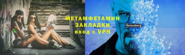 меф VHQ Алзамай
