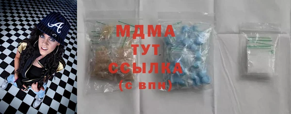 кокаин колумбия Абаза