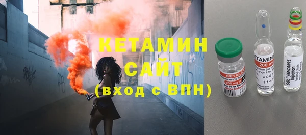 мефедрон VHQ Алексеевка