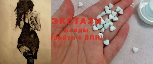 кокаин колумбия Абаза