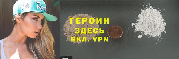 кокаин VHQ Абинск