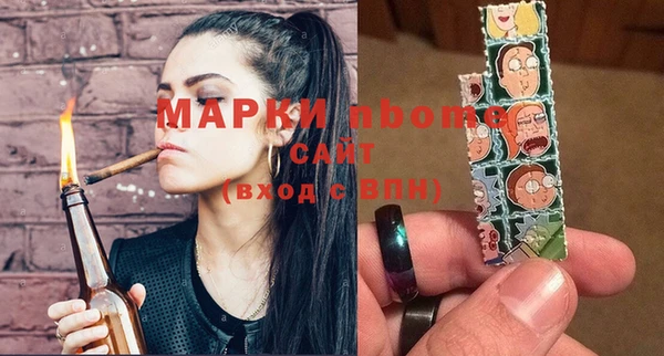 ГАЛЛЮЦИНОГЕННЫЕ ГРИБЫ Алексин