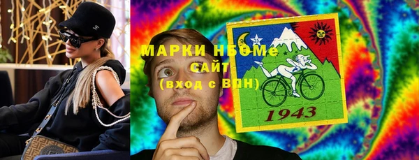 мефедрон VHQ Алексеевка