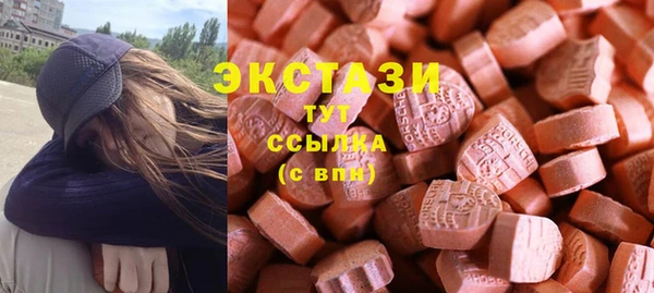 мефедрон VHQ Алексеевка