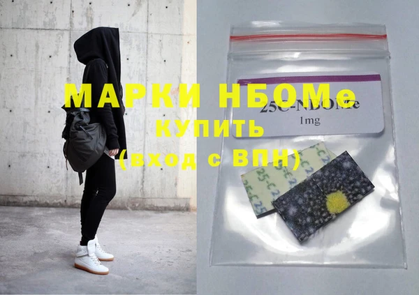 мефедрон VHQ Алексеевка