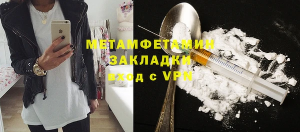мефедрон VHQ Алексеевка