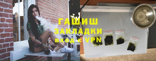 мефедрон VHQ Алексеевка