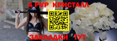винт Ликино-Дулёво