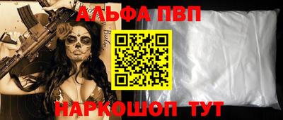 винт Ликино-Дулёво