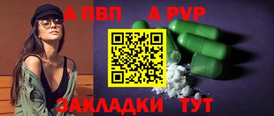 гашик Лесосибирск