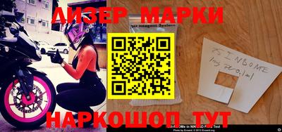 метадон Ливны