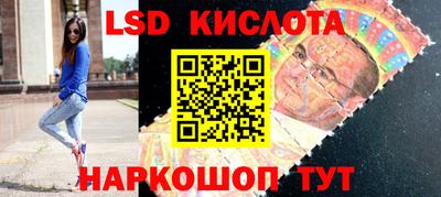 метадон Ливны