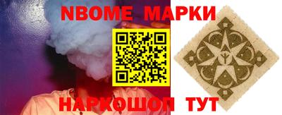 гашик Лесосибирск