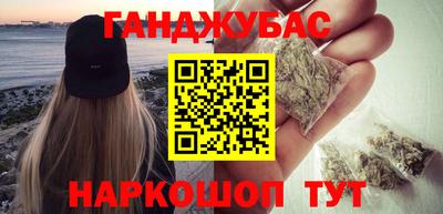 гашик Лесосибирск