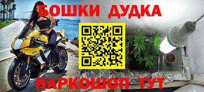 винт Ликино-Дулёво