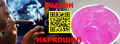 гашик Лесосибирск