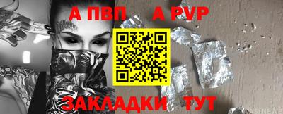 метадон Ливны