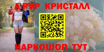 гашик Лесосибирск