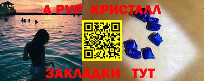 метадон Ливны