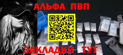 винт Ликино-Дулёво