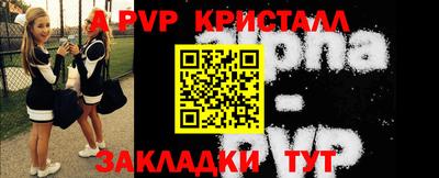 гашик Лесосибирск