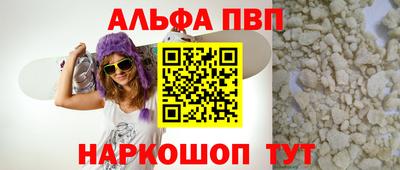 винт Ликино-Дулёво