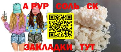 гашик Лесосибирск
