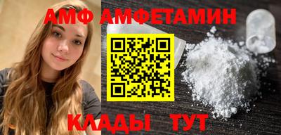 метадон Ливны