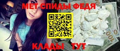 метадон Ливны