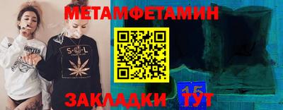 метадон Ливны