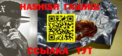 кокаин Боровичи