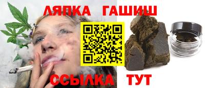 гашик Лесосибирск