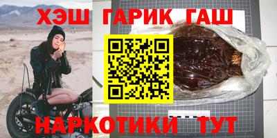 героин Братск