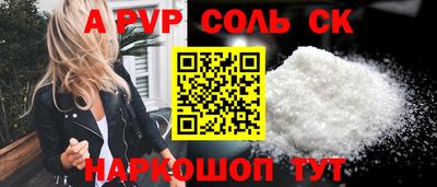 гашик Лесосибирск