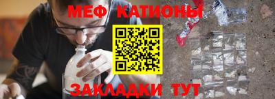 винт Ликино-Дулёво