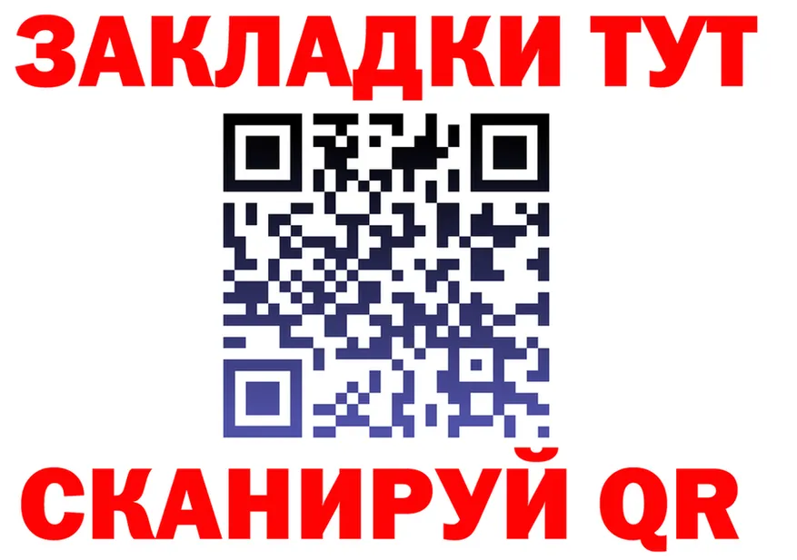 Меф мука ТОР это omg Кемерово