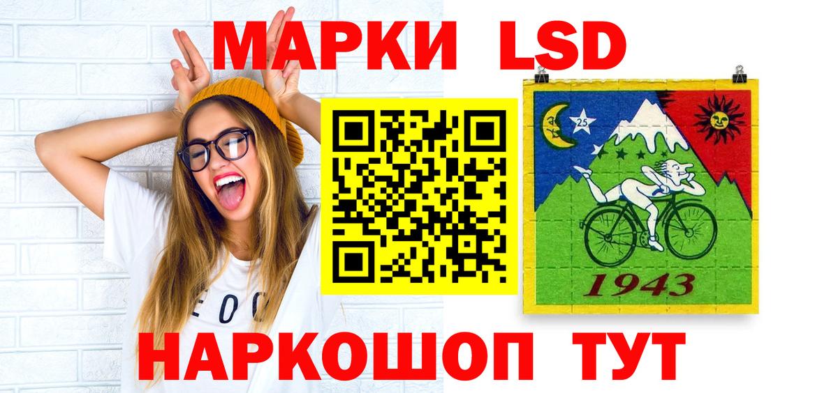 LSD-25 экстази кислота  Вход с VPN  ЛСД экстази ecstasy  Кемерово 