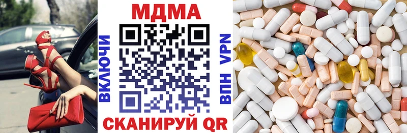 цены наркотик  Кемерово  МДМА молли 
