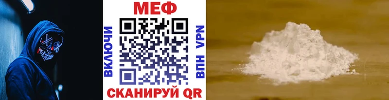 купить наркотики сайты Кемерово МЯУ-МЯУ VHQ