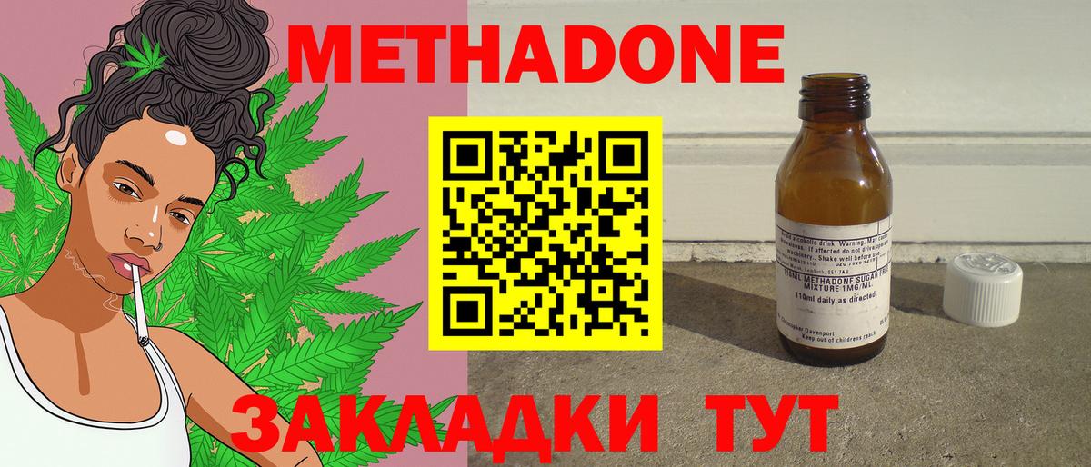 Alpha PVP Кемерово